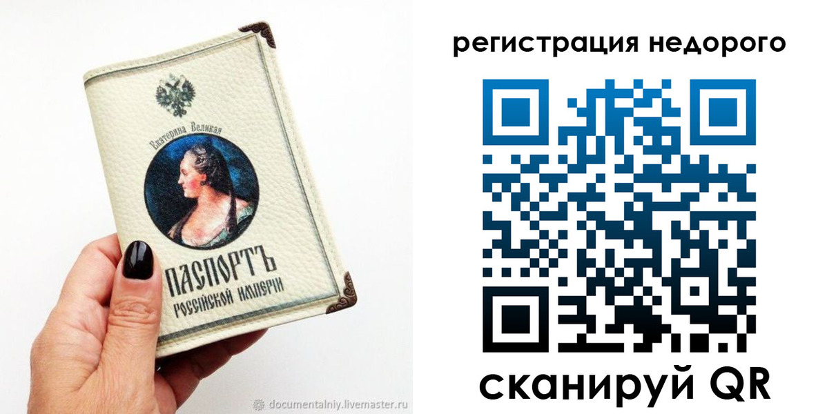 пропишу в квартире в Мытищах